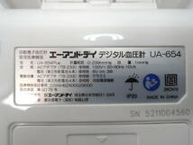 ☆美品 A&D エー・アンド・デイ 上腕式血圧計 UA-654 Plus 自動電子血圧計 デジタル血圧計 健康器具 ヘルスケア/管理2273B23-12270002_画像3