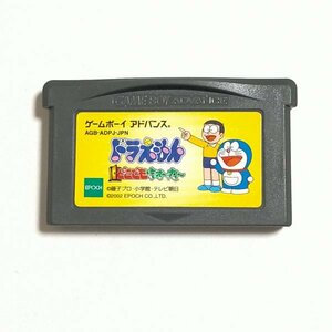 何点でも送料２３０円　ドラえもん　動作確認済み　U