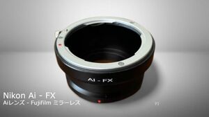 【新品】Ai-FX , ニコンAi-FXボディ マウントアダプター ( Nikon - FX)