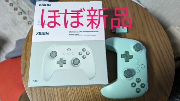 8bitdo Ultimate C 2.4G ワイヤレス コントローラー