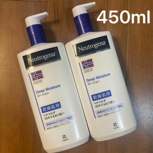 ニュートロジーナ 乾燥肌用 Neutrogena 新品 ボディミルク　450ml 2本セット　ディープモイスチャー