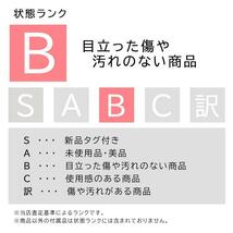 ドゥロワー Drawer コットンウェポンベーシックパンツ テーパード 光沢 ベージュ 送料無料 g1002h001-1026 中古 古着 ブランド古着DB_画像9