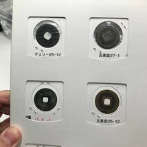 管理5 穴銭 寛永通宝 コレクター整理品 まとめ一式 中古現状品_画像7