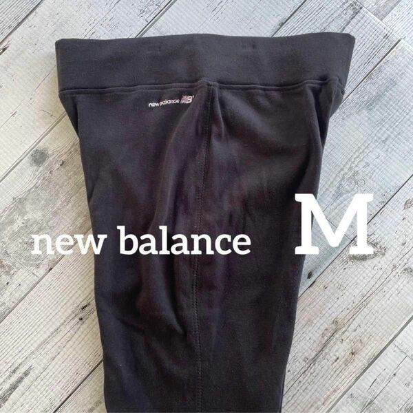 new balance ニューバランス　七分丈パンツ　M