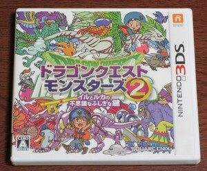 中古ドラゴンクエストモンスターズ２イルとルカの不思議なふしぎな鍵　モンスター全803種コンプ ニンテンドー3DSソフト