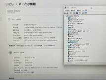 （訳あり）DELL Latitude 3520 / Core i5-1145G7 2.60GHz / メモリ 16GB / SSD 256GB / Win11Pro、動作確認済み_画像8