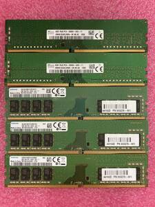 「5枚セット、合計：40GB」SK hynix &Sansung 8GB 1Rx8 PC4-2666V-UA2 HMA81GU6CJR8N/ M378A1K43CB2-CTD、P/N:933276-001動作品