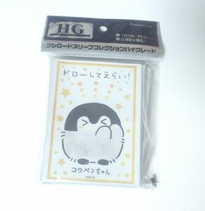 コウペンちゃん スリーブ ドローしてえらい！ 新品未開封品