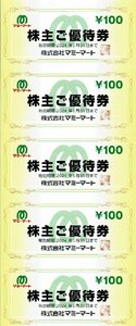 マミーマート 株主優待券 100円割引×20枚綴