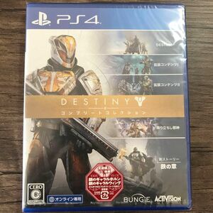 【新品未開封】サンプル盤 PS4 DESTINY コンプリートコレクション ディスティニー ソニーインラクティブエンタテイメント