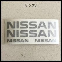 ★超レア!即納★NISSAN 耐熱 カッティング ステッカー 40/70/100mm /ブレーキ キャリパー ★日産 フェアレディ エクストレイル ノート GT-R_画像1