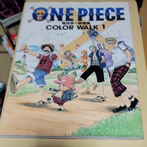 Ｏｎｅ　ｐｉｅｃｅ　尾田栄一郎画集　Ｃｏｌｏｒ　ｗａｌｋ　１ （Ｊｕｍｐ　ｃｏｍｉｃｓ　ｄｅｌｕｘｅ） 尾田栄一郎／著