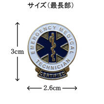 救急救命士 ピンバッジ アスクレピオスの杖をデザインしたピンズ EMERGENCY MEDICAL TECHNICIAN 合金製_画像6