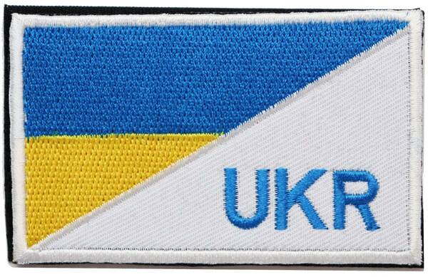 ワッペン ウクライナ 国旗 UKR マジックテープ（ベルクロ・面ファスナー）着脱式 ミリタリー サバゲー 刺繍パッチ