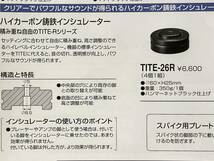 TAOC（タオック）TITE-26R ハイカーボン鋳鉄インシュレーター ＜元箱・付属品あり＞　アイシン高丘_画像10