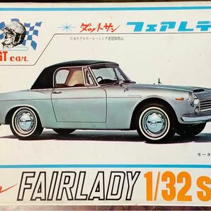 1/32 スロットカーキット　プラモデル　 ニットー　ダットサンフェアレディ　DATSUN 未組立 当時物　SP SR