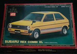 1/24プラモデル　イマイ　スバル　レックスコンビXL SUBARU 未組立