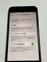 【7183】iPhone SE3（第3世代) 64GB 美品 バッテリー92％ 5G SIMロック解除済み 国内版SIMフリー ミッドナイト midnight 黒 残債無し_画像8