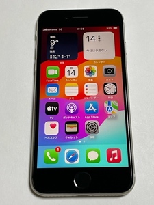 【1556】iPhone SE3（第3世代) 美品 64GB バッテリー最大容量89％ スターライト starlight 白 SIMフリー 5G 残債無し