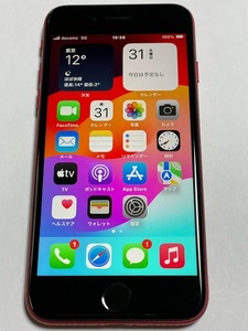 【8877】iPhone SE3（第3世代) バッテリー90% 美品 64GB プロダクトレッド (PRODUCT)RED 赤 SIMフリー 5G 残債無し