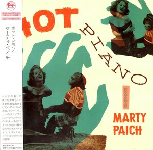 【新品CD】ホット・ピアノ (紙ジャケット仕様) / マーティ・ペイチ　Marty Paich