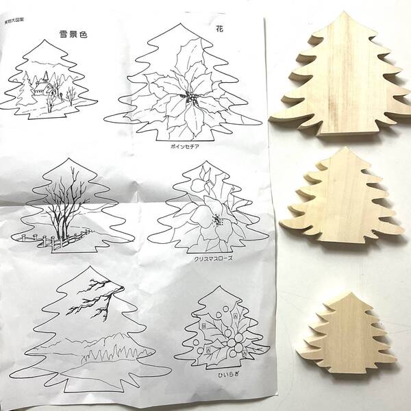 ★手芸図案+WOOD■送料無料 絶版 TOLE トール デザイン 白木■ホワイトクリスマスツリー 雪景色 ポインセチア他■ARTBOOK_OUTLET■BRB4-22