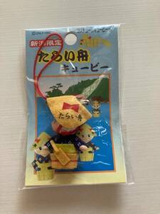 新潟限定★たらい舟キューピー*ご当地キューピー*人形 コスチューム QP 根付け キーホルダー お土産　コレクション　新潟県　佐渡島