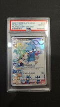 ポケモンカード チルタリス CHR PSA10 白熱のアルカナ_画像1