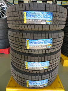 2022年製 DUNLOP WINTER MAXX WM03 205/60R16 205/60-16 92Q 4本セット ダンロップ ウィンターマックス03 スタッドレス