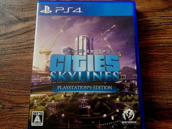 【即決&動作確認済】 シティーズ：スカイライン PlayStation 4 Edition / 都市開発シミュレーション / 理想の街づくりを目指せ / PS4ソフト