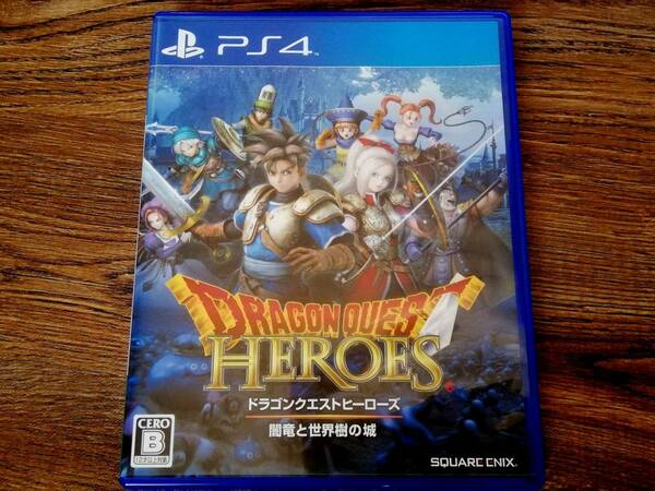 【即決&動作確認済】 ドラゴンクエストヒーローズ 闇竜と世界樹の城（Dragon Quest Heroes） / アクションRPG / ドラクエ / PS4ソフト C1