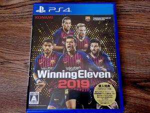 【即決&動作確認済】 ウイニングイレブン 2019（Winning Eleven 2019） / サッカー / 4K HDR 60fpsに対応 全39種のスキル / PS4ソフト C1