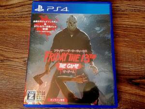 【即決&動作確認済】 フライデー・ザ・13th：ザ・ゲーム（Friday the 13th: The Game） / 鬼ごっこ / 13日の金曜日 ジェイソン / PS4ソフト