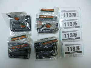 ③ Bto rain unopened 113 series Shonan color . head car (2 both ) interim car (2 both ) BtoreBANDAI Bandai 2003 year 