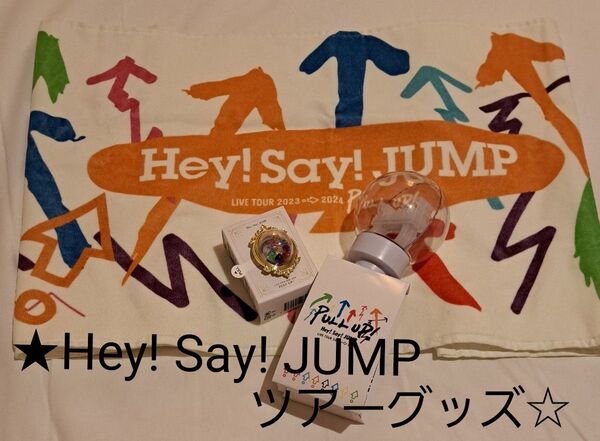 Hey! Say! JUMP LIVE TOUR 2023→2024 PULL UP ツアーグッズ3点セット↓最終値引↓8/27