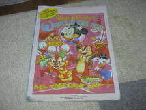 ディズニー WORLD ON ICE　1992 パンフレット_画像1