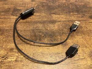 充電対応改造品　ソニー　ウォークマン　ハイレゾ・オーディオ出力用USB変換ケーブル　WMC-NWH10改