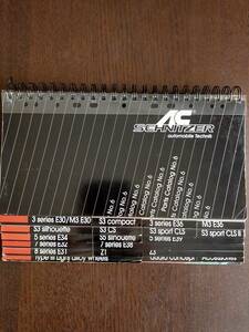 【超レア 希少 当時もの 店舗業務用 非売品】AC SCHNITZER 総合カタログ BMW E30 E36 E34 E39 E32 E38 E31 Z1 Z3 S3 CS CLS CLSⅡ 全202項