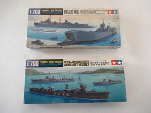 M43 【TAMIYA】　タミヤ　ウォーターラインシリーズ　No.501　日本・１等/2等輸送艦、　No.519 日本海軍小艦艇セット