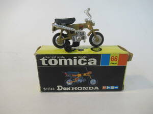 M28　【tomica】　トミカ　※黒箱　箱付き　日本製　No.66 ダックスホンダ　DAX HONDA