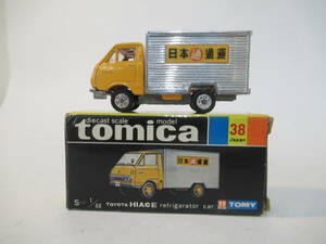 M15　【tomica】　トミカ　※黒箱　箱付き　日本製　No.24.38 トヨタ　ハイエース　日通冷凍車　TOYOTA HIACE 