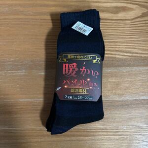 新品　暖かいパイル編み　ソックス　２足組