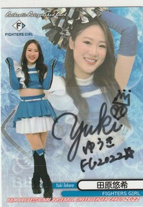 BBM2022チアリーダー華　95枚限定直筆サインカード　田原悠希(日本ハム/FIGHTERS GIRL)