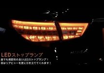 GRX130 マークX 中期/後期用 オープニングモーション機能付き 車検対応 テールランプ LEDスモーク テールランプ テールレンズ TOYOTA MARKX_画像4