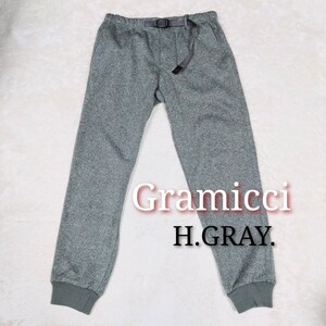 【極美品】Gramicci グラミチ ボンディング ニット フリース ナロー リブ パンツ L ジョガー パンツ JOGGER スウェット ヘザー グレー