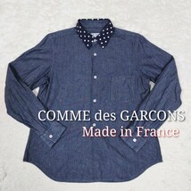 【FRANCE製】COMME des GARCONS コムデギャルソン シャンブレーシャツ 水玉 美品 コットン シャツ 長袖シャツ_画像1