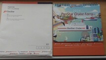 2024 パンスタークルーズフェリー 卓上カレンダーPanStar Cruise Ferry Calendar_画像1