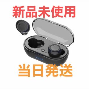 ワイヤレスイヤホン　5.0 Bluetooth ヘッドセットマイク　ワイヤレス 高音質 スポーツ　 防水 Bluetooth 黒