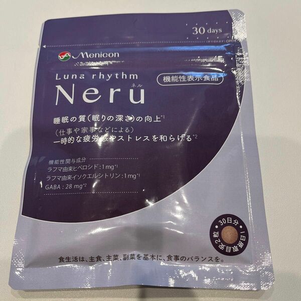 メニコン　Neru ネル