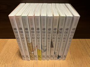 違国日記 ヤマシタトモコ 11巻 全巻セット